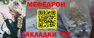 соль ск Рязань