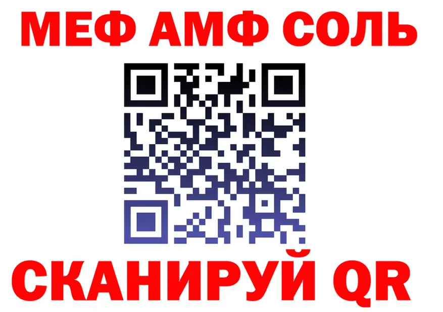 АМФ VHQ зеркало дарк нет гидра Сатка