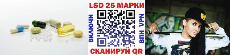 купить  цена  Сатка  LSD-25 экстази ecstasy 