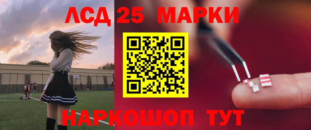 Лсд 25 экстази ecstasy  Вход с VPN  Сатка  ЛСД экстази ecstasy 