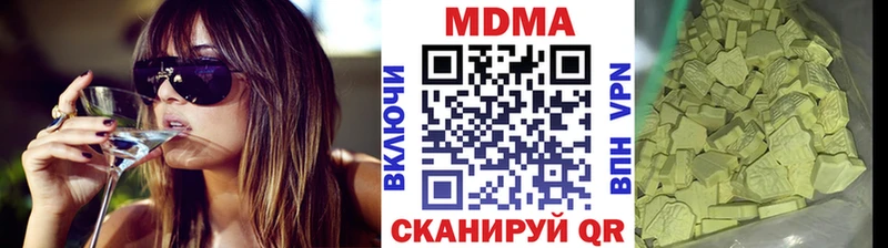 продажа наркотиков  Сатка  MDMA Molly 