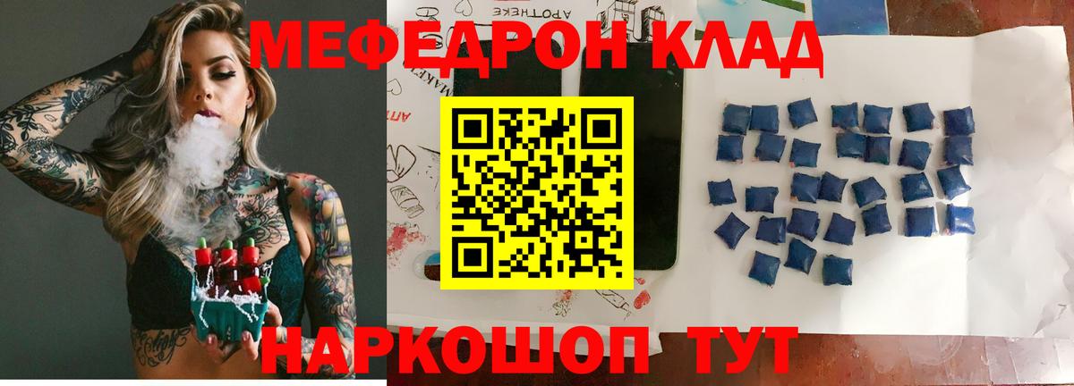 Сатка  что такое наркотик  Мефедрон мяу мяу  Вход с VPN  Мефедрон мяу мяу 