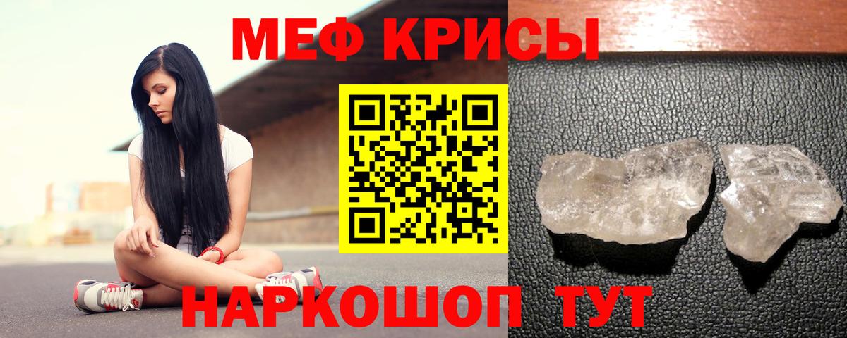 МЕФ Сатка