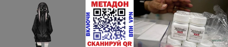 ОМГ ОМГ как войти  Сатка  Метадон methadone 