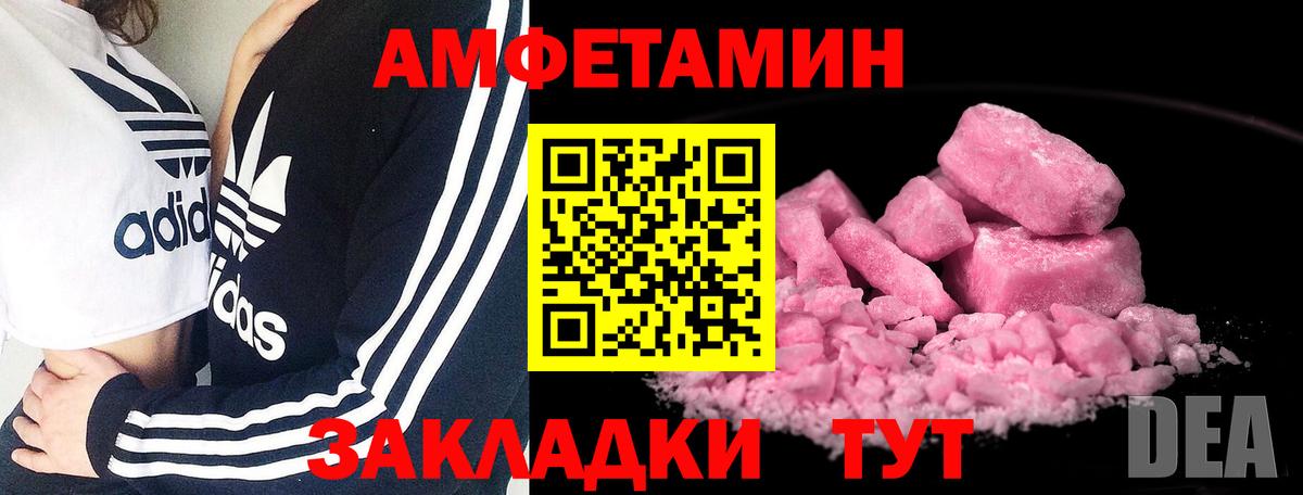 Первитин Methamphetamine  Вход с VPN  Сатка 