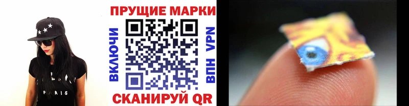 KRAKEN ТОР  Сатка  Марки N-bome 1500мкг  где продают  