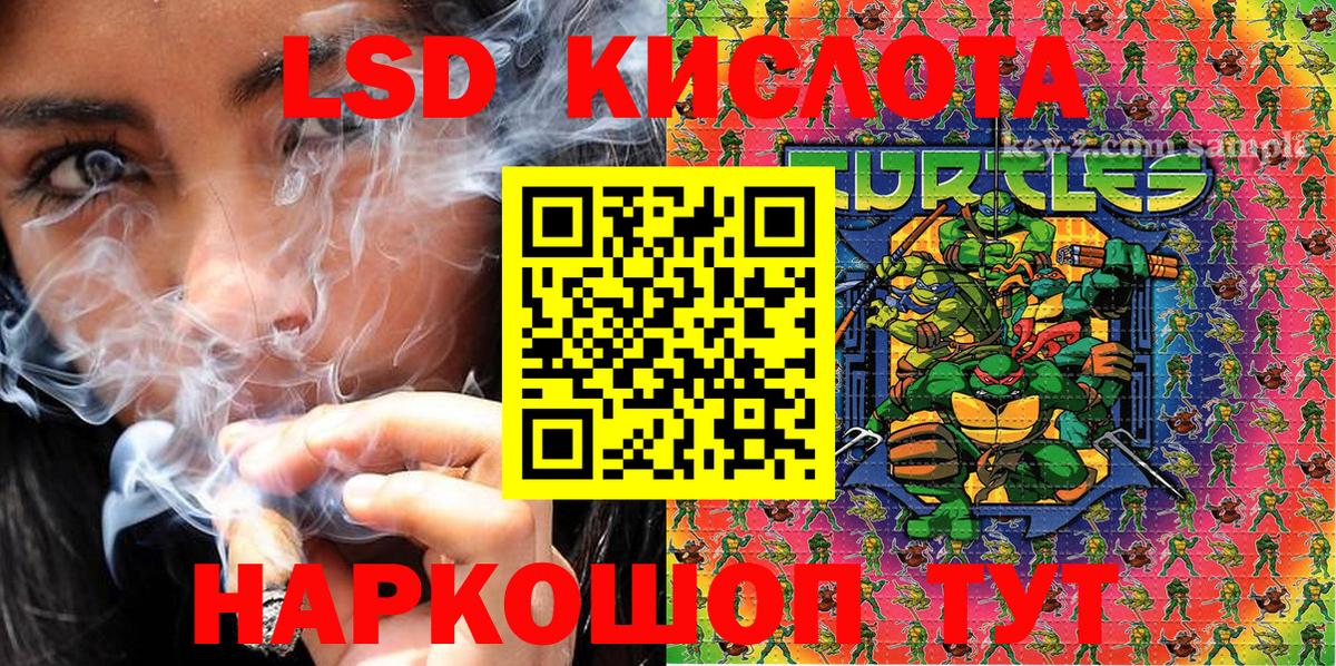 Марки NBOMe 1,5мг  Вход с VPN  Сатка 
