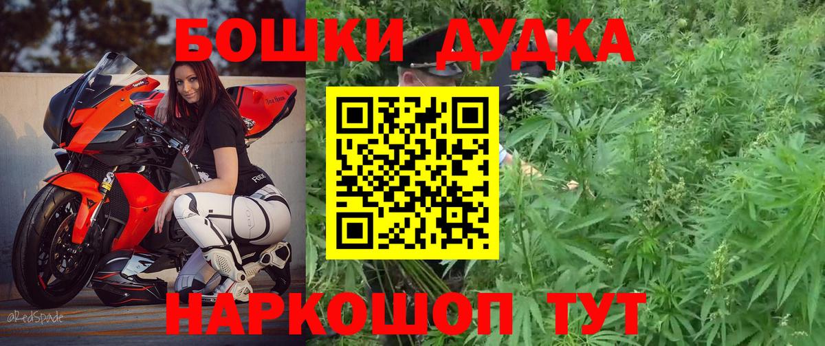 Марихуана Ganja Сатка